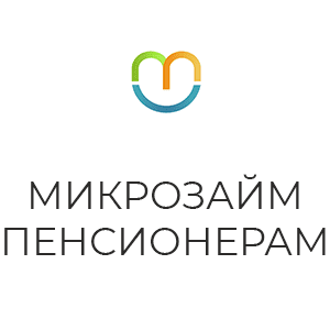 Займы пенсионерам в Казахстане &mdash Список надежных МФО 2024 г.